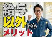 ³ô¼°²ñ¼Ò¼÷¸¶¥Æ¥¯¥Î¥¹¤Î²èÁü