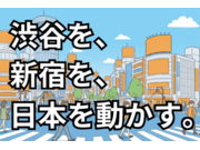 株式会社 スマッシュの画像
