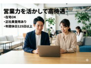 株式会社うるるBPOの画像