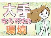 株式会社バイオテックの画像