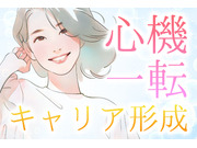 ³ô¼°²ñ¼Ò¥Ð¥¤¥ª¥Æ¥Ã¥¯¤Î²èÁü