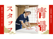 株式会社あぶらや燈千の画像