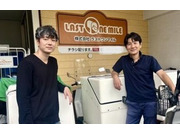 ³ô¼°²ñ¼Ò¥é¥¹¥È¥ï¥ó¥Þ¥¤¥ë¤Î²èÁü