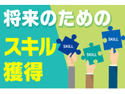 株式会社NIIZAWAの画像