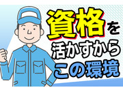 株式会社NIIZAWAの画像