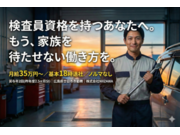 株式会社NIIZAWAの画像