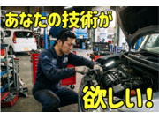 株式会社NIIZAWAの画像