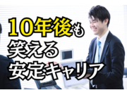 ³ô¼°²ñ¼Ò¶¨Î©¾¦²ñ¤Î²èÁü