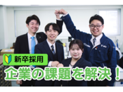 株式会社協立商会の画像