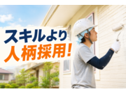株式会社リペアプラスの画像