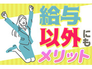 ダイセーエブリー二十四株式会社の画像