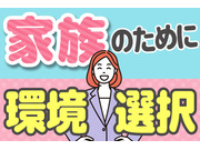 ダイセーエブリー二十四株式会社の画像