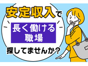 ダイセーエブリー二十四株式会社の画像