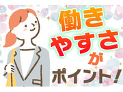ダイセーエブリー二十四株式会社の画像