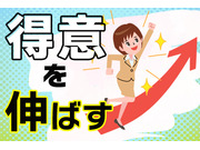 ダイセーエブリー二十四株式会社の画像
