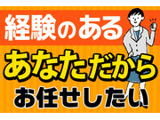 ダイセーエブリー二十四株式会社の画像