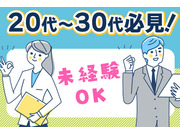 日免オートシステム株式会社の画像