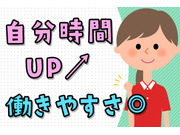 医療法人社団覚瞭会 村田眼科の画像