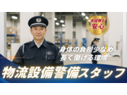 成田エアカーゴサービス株式会社の画像
