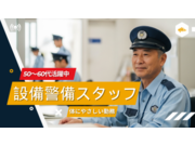 成田エアカーゴサービス株式会社の画像