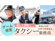 遠鉄タクシー株式会社の画像