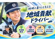 遠鉄タクシー株式会社の画像
