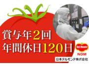 ���ܥǥ���Ƴ�����Ҥβ���