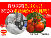 ���ܥǥ���Ƴ�����Ҥβ���