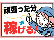 日本デルモンテ株式会社の画像