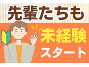 株式会社 九内の画像