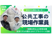 株式会社 九内の画像