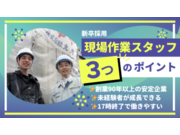 株式会社 九内の画像