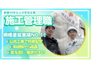 株式会社 九内の画像