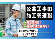 ³ô¼°²ñ¼Ò ¶åÆâ¤Î²èÁü