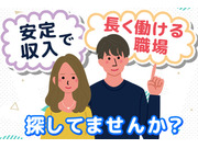 株式会社 九内の画像