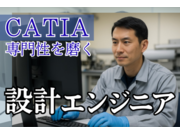 株式会社日本アクシスの画像