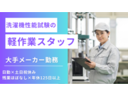 ������ҥ����������β���