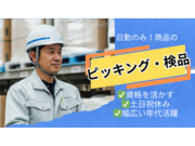 ������ҥ����������β���