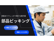 ������ҥ����������β���