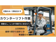 ������ҥ����������β���