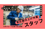 ������ҥ����������β���