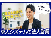 株式会社ヴォーチェの画像