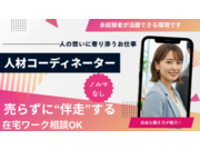 ������ҥ����������β���