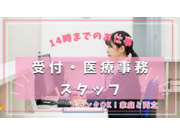 ������ҥ����������β���