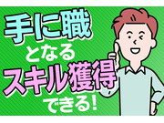 株式会社関川組の画像