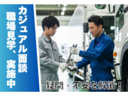 株式会社いずみ自動車の画像