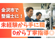 株式会社いずみ自動車の画像