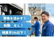 株式会社いずみ自動車の画像