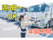 株式会社ダイテックの画像