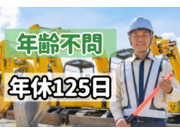 株式会社ダイテックの画像